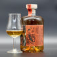 The Nine Springs - 5 Jahre 11 Monate - First Fill Sauternes Cask (#307)